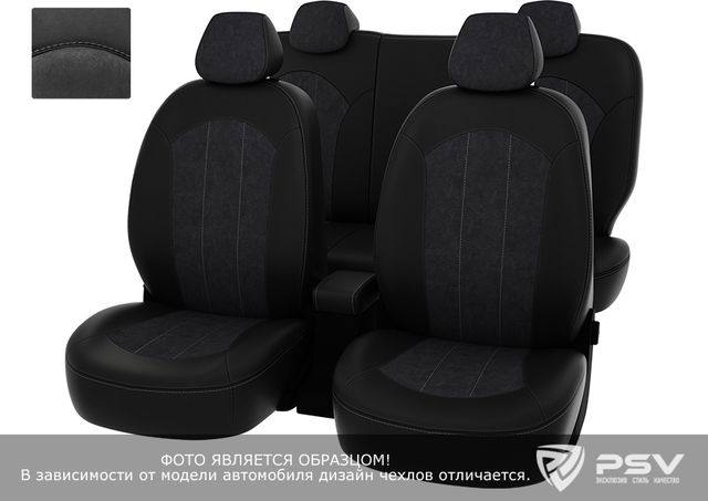 Чехлы PSV Оригинал на сидения для Chevrolet Niva 2014-2016, цвет Черный/т.серый. Артикул 132217