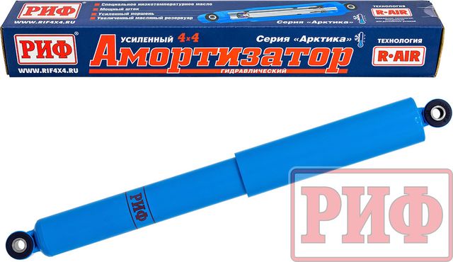 Амортизатор РИФ Арктика (R-AIR) задний усиленный штатный для ВАЗ Нива, 4x4 21214М 1977-2026. Артикул PLT202