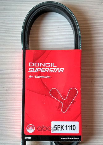 Ремень поликлиновой (Dongil). Артикул 5PK1110