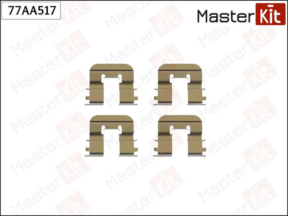 Ремкомплект крепления тормозных колодок (Master KIT). Артикул 77AA517