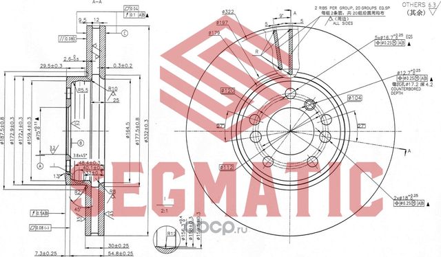Диск тормозной (Segmatic). Артикул SBD30093219