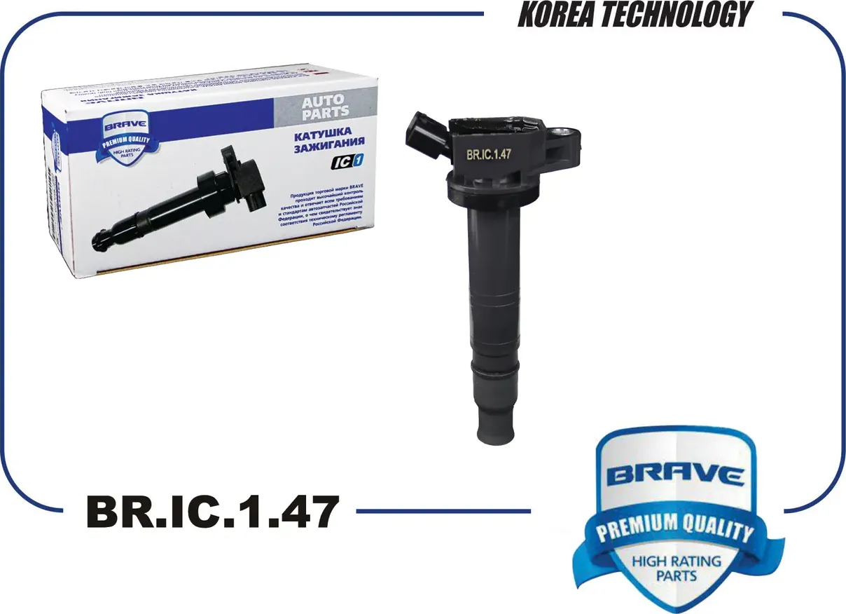 Катушка зажигания (Brave). Артикул BRIC147