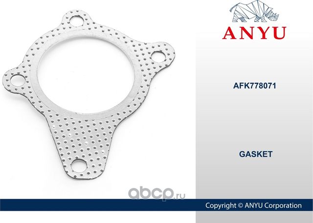 Прокладка выхлопной трубы (Anyu). Артикул AFK778071