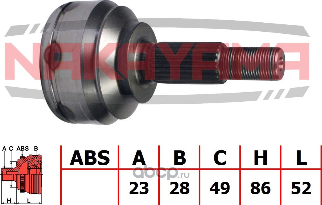 ШРУС внешн. к-кт (Nakayama). Артикул NJ2126NY