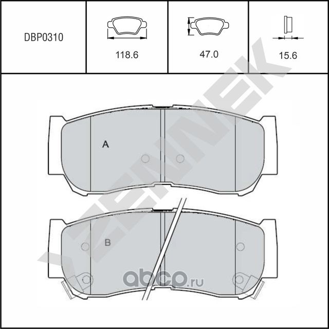 Колодки тормозные дисковые задние HYUNDAI H-1 97-08, SANTA FE 05 (Zennek). Артикул DBP0310