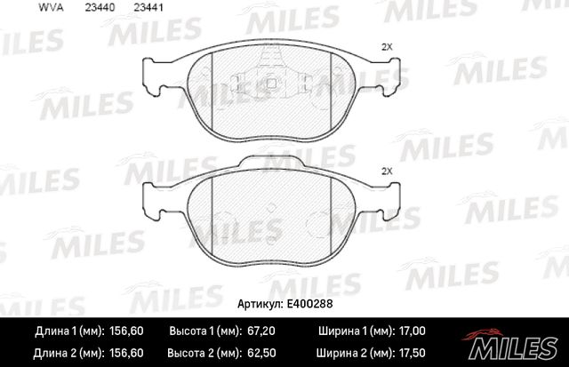 Тормозные колодки Miles (Low-Metallic) передние для Ford Focus I 2002-2004. Артикул E400288
