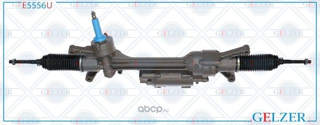 Рулевая рейка (Gelzer). Артикул E5556U