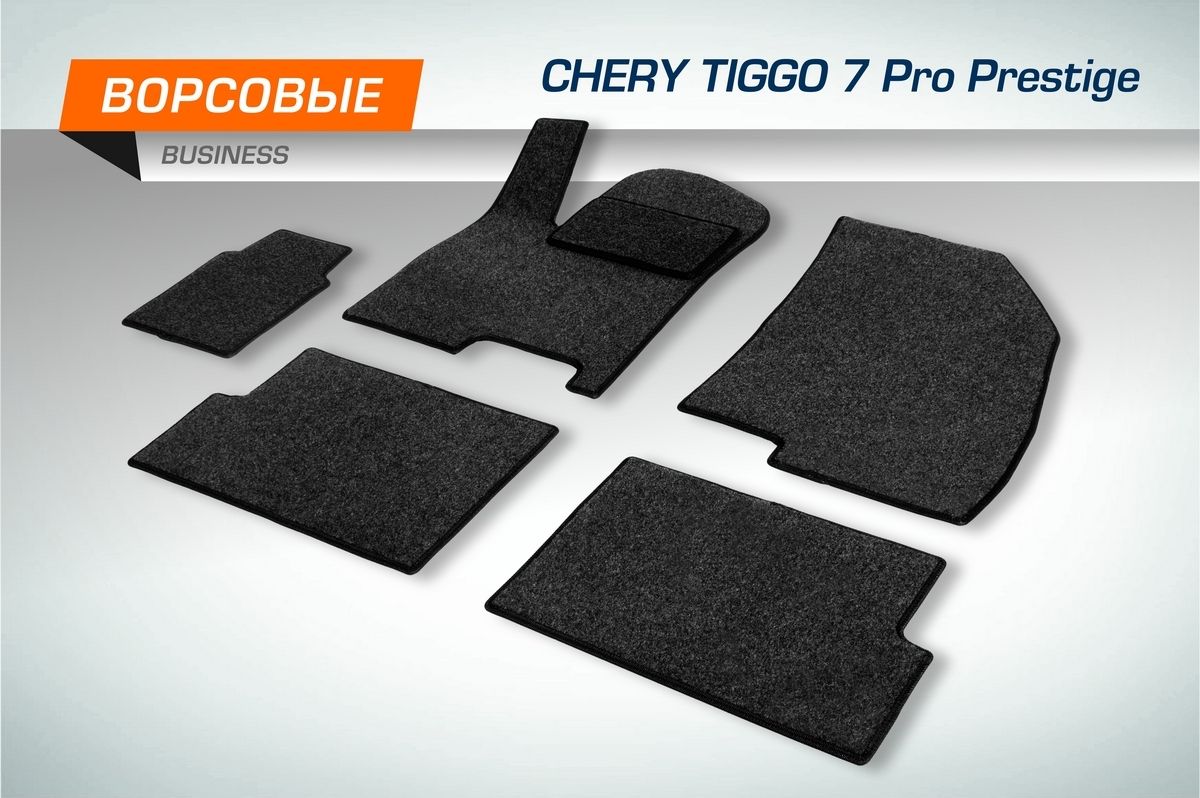 Коврики AutoFlex для салона Chery Tiggo 7 Pro (Prestige) 2020-2026. Артикул 5090101