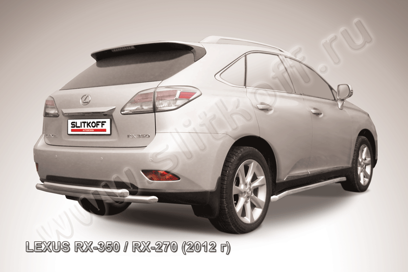 Защита Slitkoff заднего бампера d57/57 двойная для Lexus RX 350/270 2012-2026. Артикул LRX35-12.009