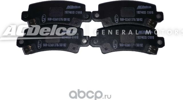 Тормозные колодки ACDelco. Артикул 19374033