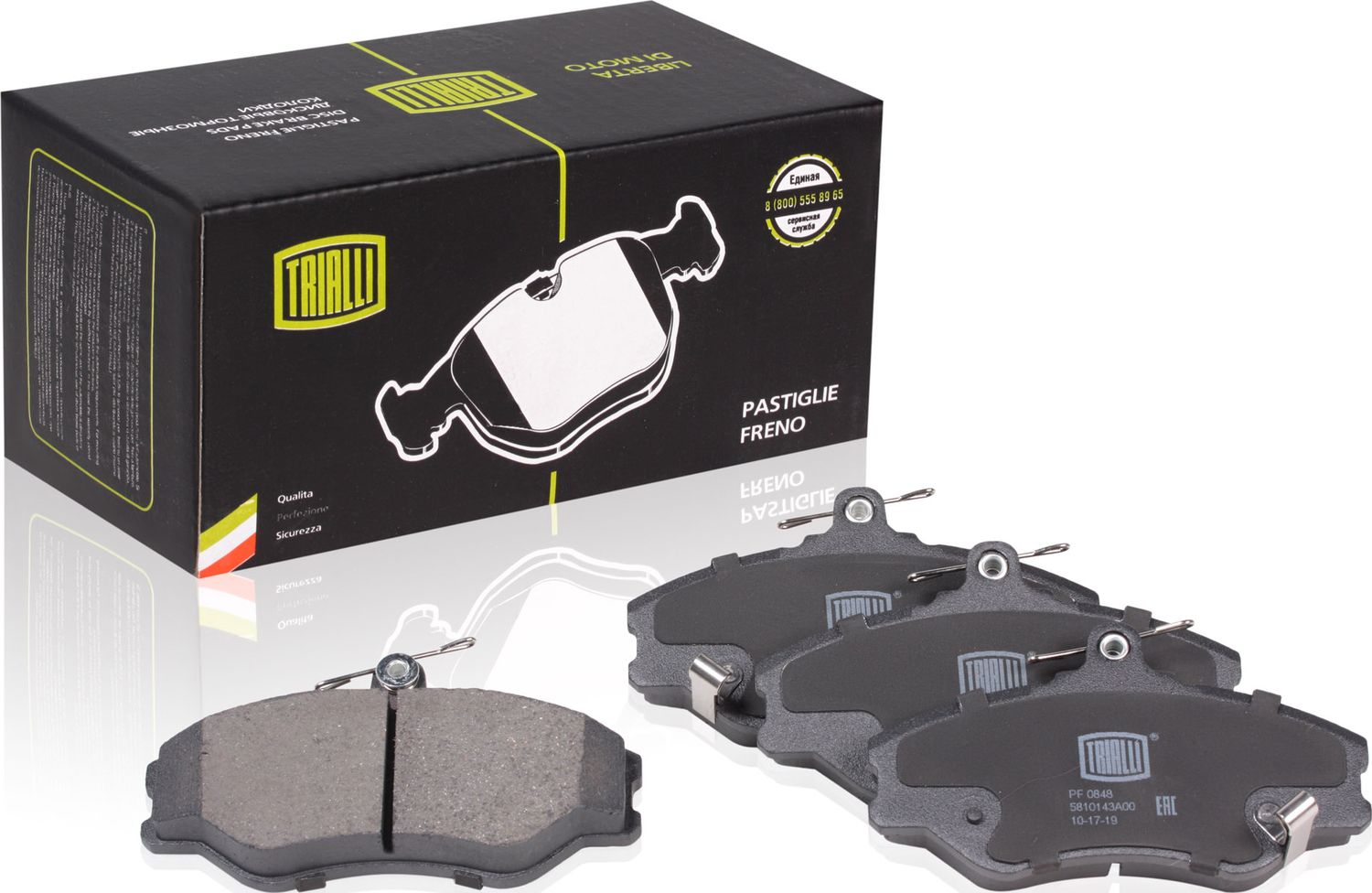 Тормозные колодки Trialli. Артикул PF 0848
