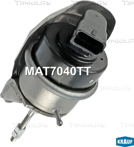 Актуатор турбокомпрессора Krauf. Артикул MAT7040TT
