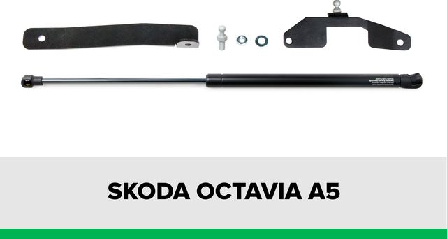 Амортизатор (упор) капота Pneumatic для Skoda Octavia A5 2004-2013. Артикул KU-SK-OKII-00