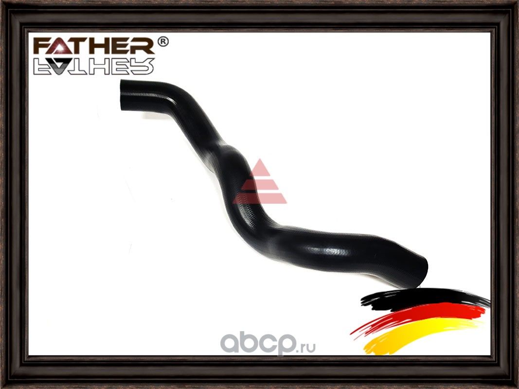 Шлангопровод (Father). Артикул F0043S10