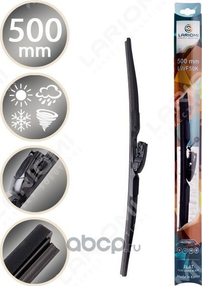 ЩЕТКА СТЕКЛООЧИСТИТЕЛЯ БЕСКАРКАСНАЯ 500 ММ MULTIADAPER 10 В 1 (1 ШТ.) (ПРО-ВО КОРЕЯ) (Lariomi). Артикул LWF50K 