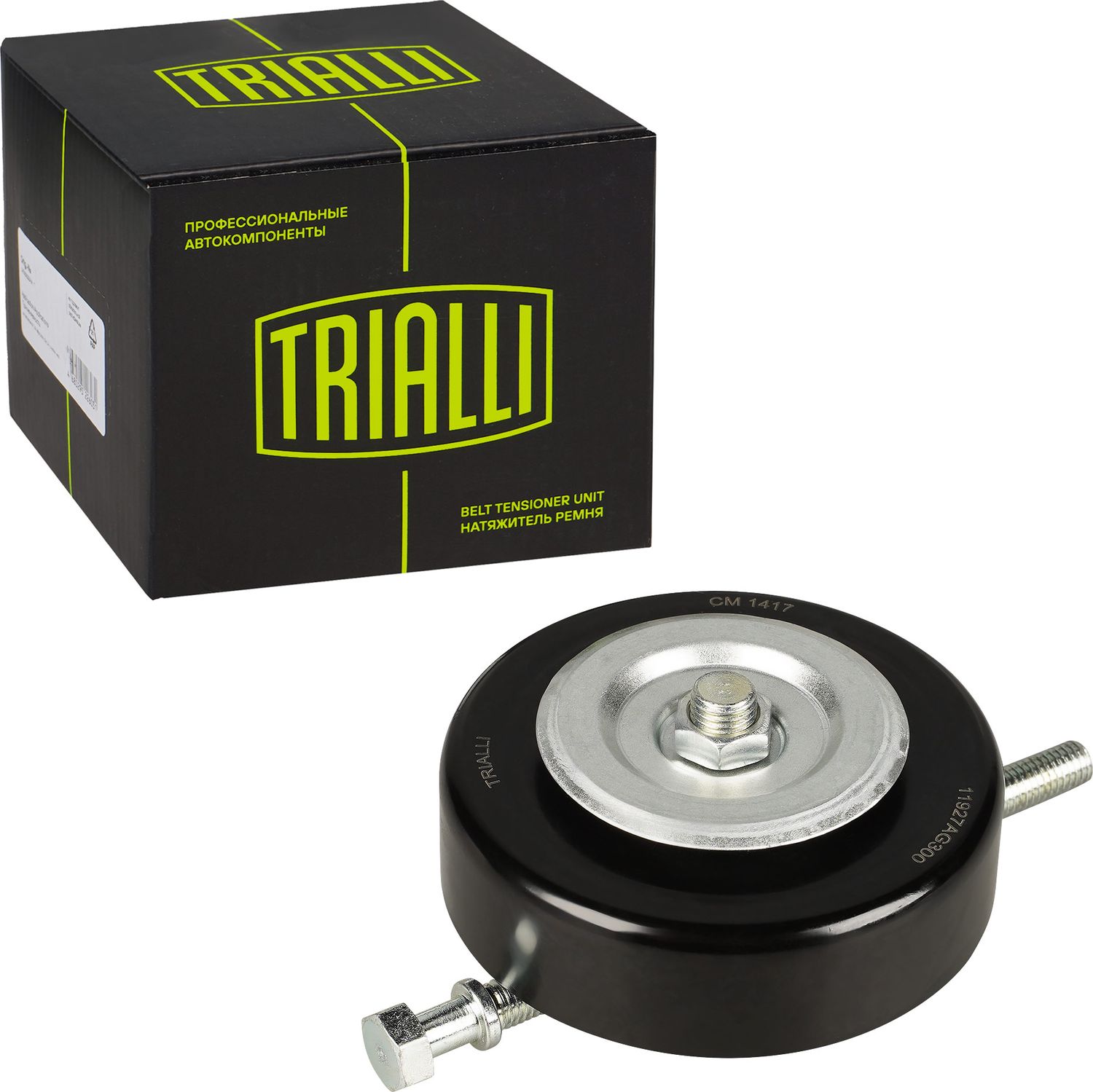 Направляющий (ведущий) ролик приводного поликлинового ремня Trialli. Артикул CM 1417