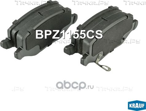 Колодки тормозные дисковые Krauf. Артикул BPZ1155CS