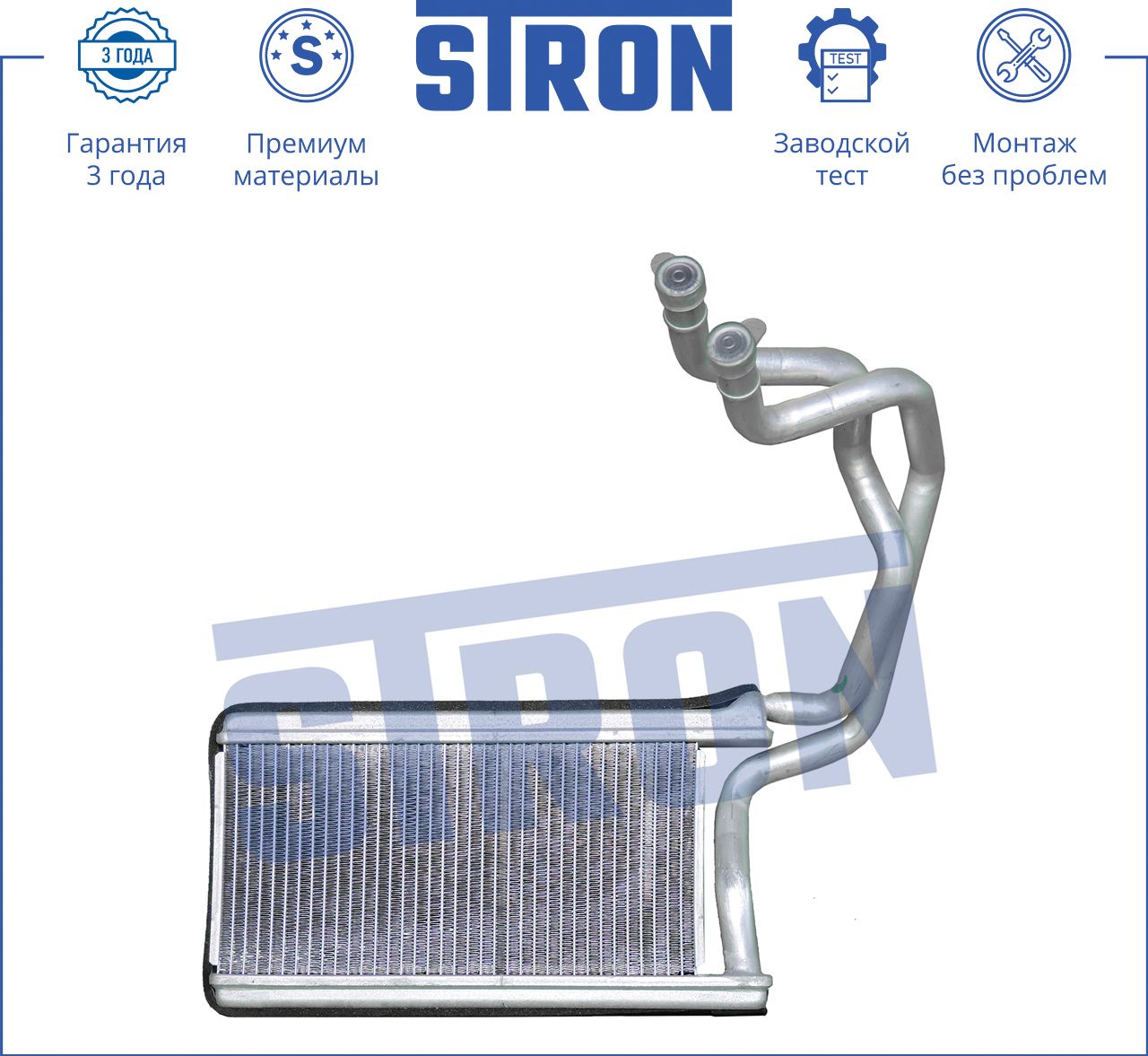 Радиатор отопителя (печки) Stron. Артикул STH0003