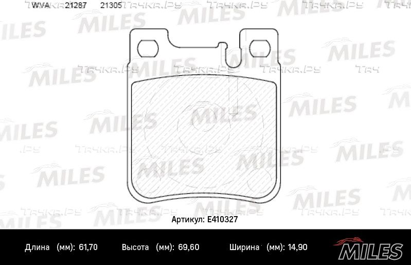 Тормозные колодки Miles (Low-Metallic) для Mercedes-Benz S-Класс IV (W220) 1998-2005. Артикул E410327