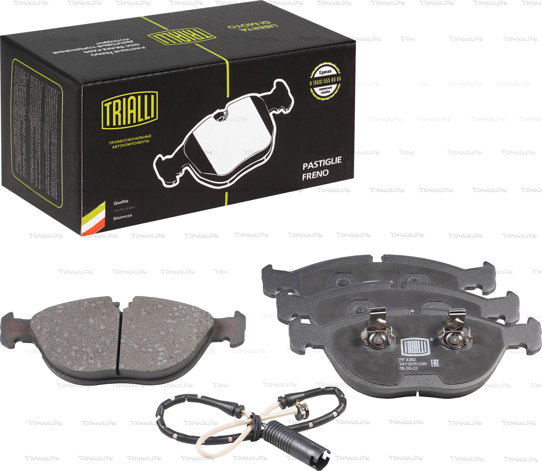Тормозные колодки Trialli (Low-Metallic) передние для Volkswagen Golf IV 2002-2005. Артикул PF 4382