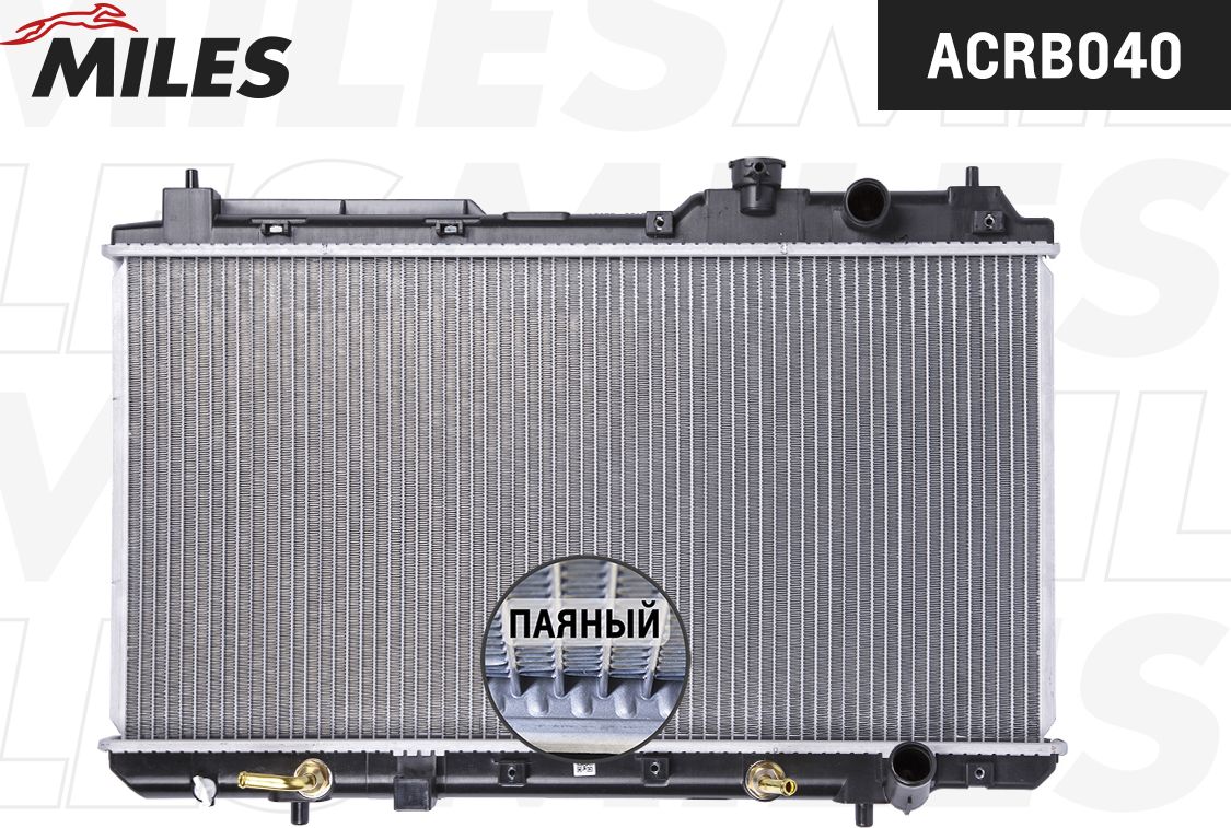 Радиатор охлаждения двигателя Miles (алюминий). Артикул ACRB040