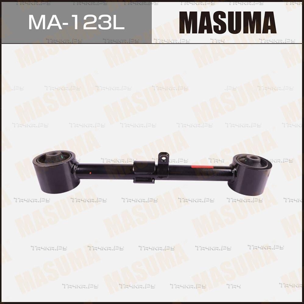 Поперечный рычаг задней подвески Masuma. Артикул MA-123L