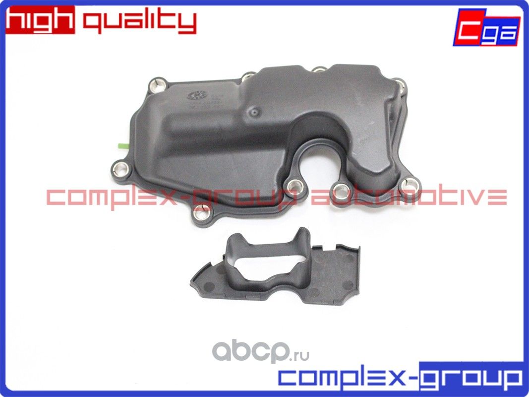 Маслоотделитель 06H103464L 6H103464L CGA. Артикул 2MSL0010RA