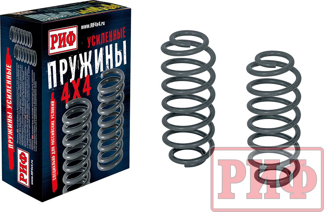 Пружины задние РИФ (2 шт) для Jeep Grand Cherokee WJ 1998-2004, нагрузка +80 кг, лифт 30 мм. Артикул 15-025B