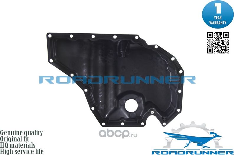 Маслянный поддон (Roadrunner) Roadrunner. Артикул RR06L103600F
