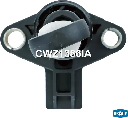 Цилиндр сцепления главный (Krauf). Артикул CWZ1386IA