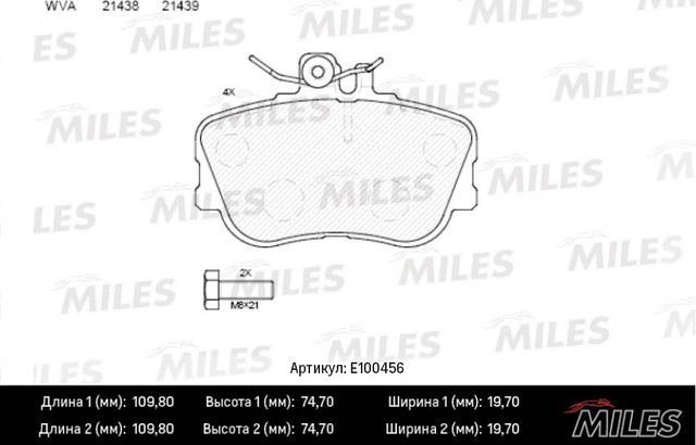 Тормозные колодки Miles (Semi-Metallic). Артикул E100456