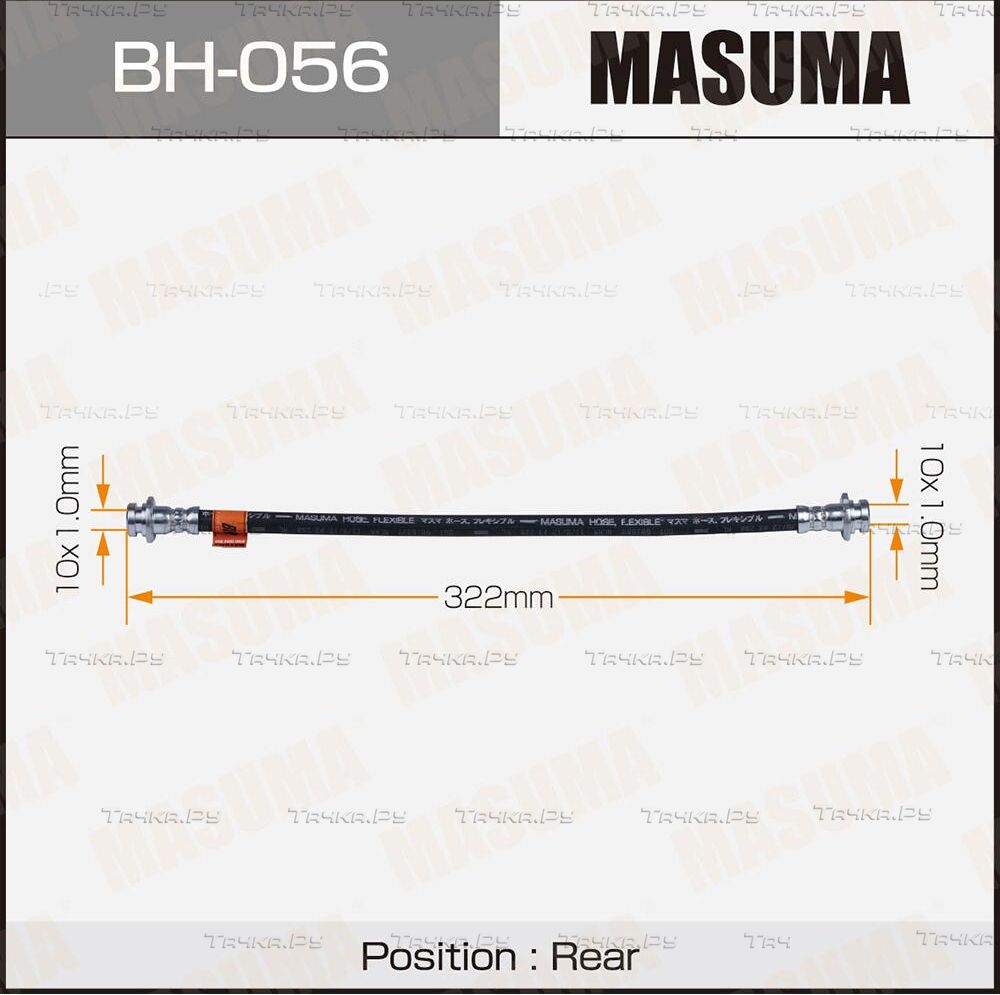 Тормозной шланг Masuma задний правый/левый для Toyota RAV4 I (XA10) 1994-2000. Артикул BH-056