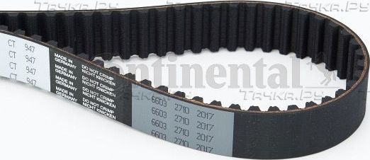 Ремень ГРМ ContiTech для Fiat Marea 2001-2002. Артикул CT947