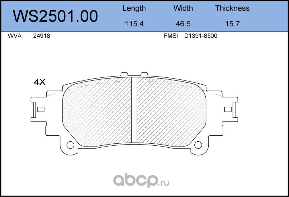 КОЛОДКИ ТОРМОЗНЫЕ ДИСКОВЫЕ ЗАД (Jeenice). Артикул WS250100