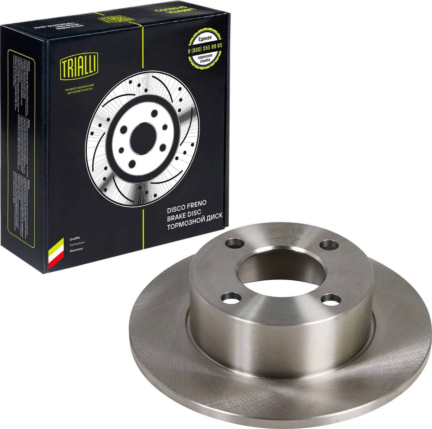 Тормозной диск Trialli. Артикул DF 270206