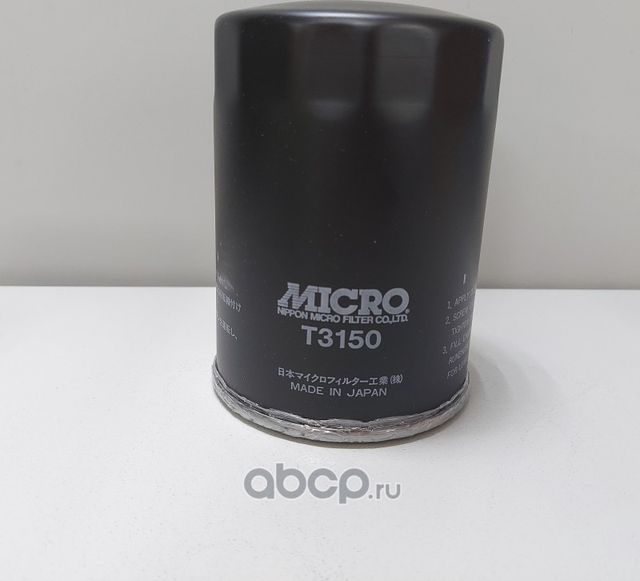Фильтр масляный (Micro). Артикул T3150