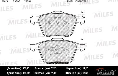Тормозные колодки Miles (Semi-Metallic) передние для Volvo V70 II 2001-2008. Артикул E100316