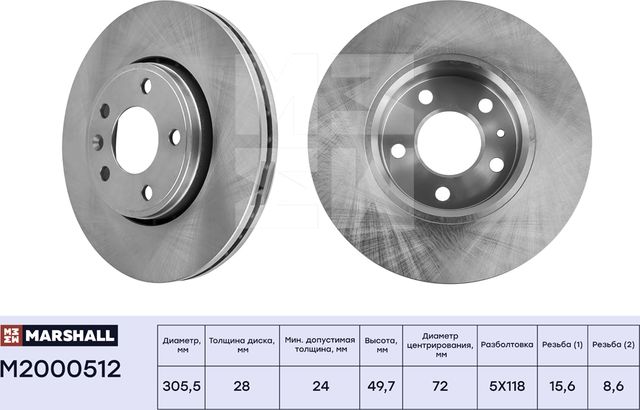 Тормозной диск передн. Nissan Primastar 01- Opel Vivaro A 01- Renault Trafic I (Marshall). Артикул M2000512