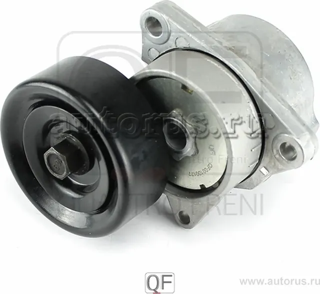 Натяжитель приводного ремня в сборе (Quattro Freni). Артикул qf00100177