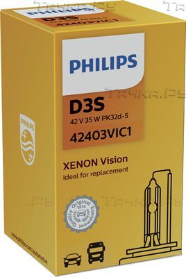 D3S 42V-35W (PK32d-5)  4400K Vision (Philips) Philips Xenon Vision. Артикул 42403VIC1