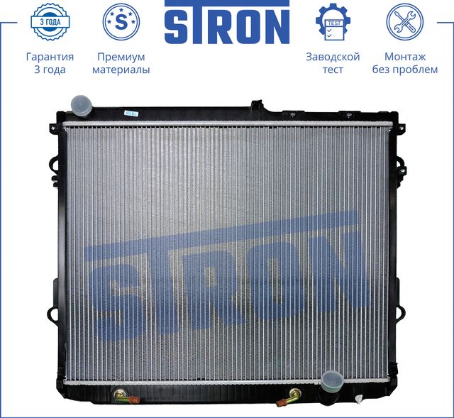 Радиатор охлаждения двигателя Stron для Toyota Land Cruiser 200 2007-2026. Артикул STR0025