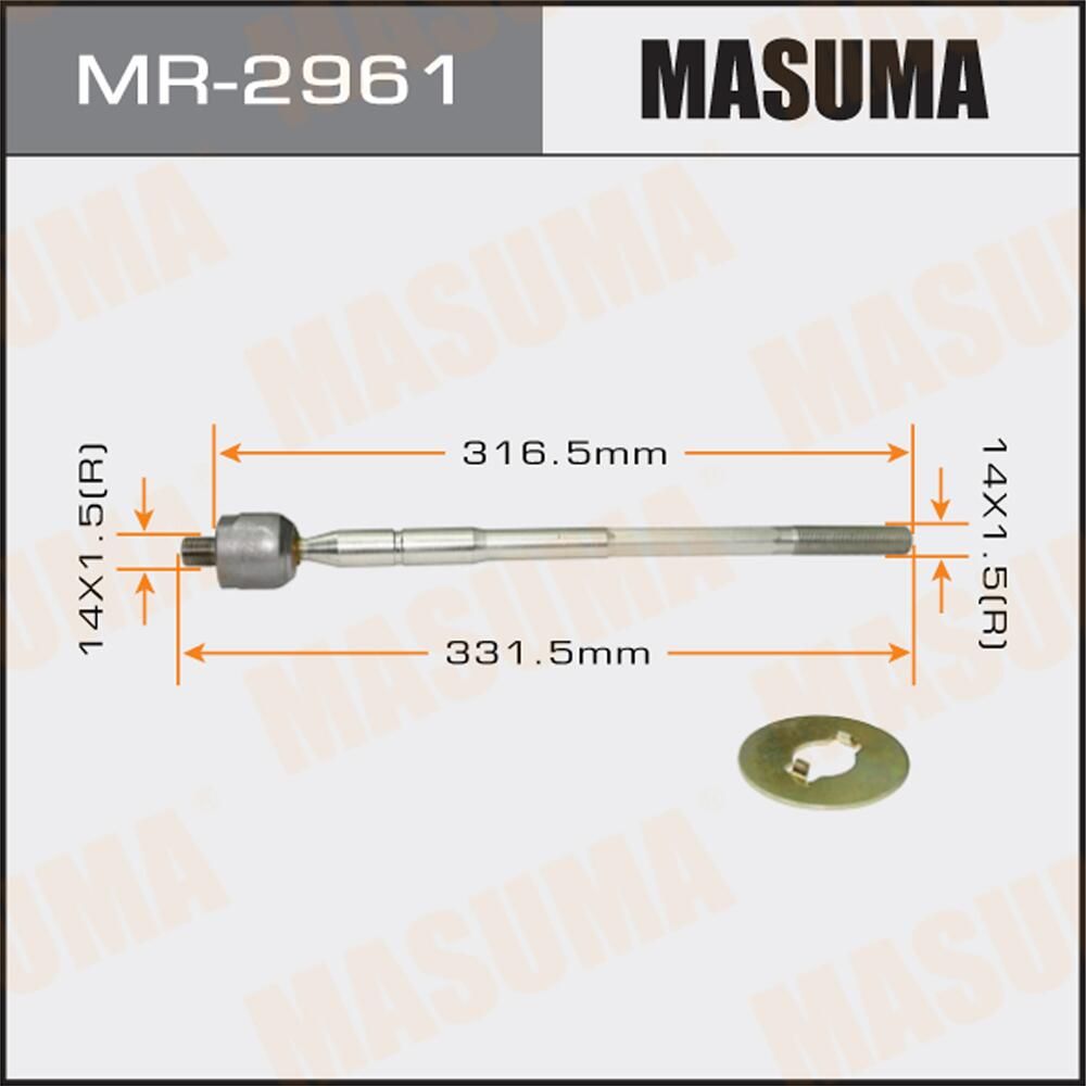 Рулевая тяга Masuma. Артикул MR-2961