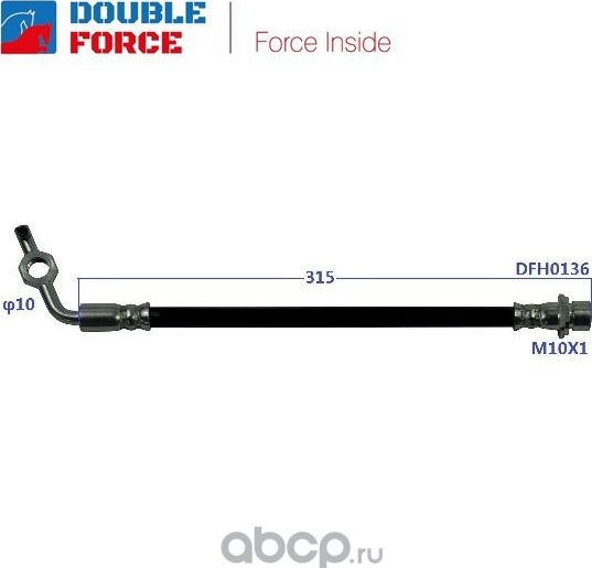 Шланг тормозной Double Force Double Force. Артикул DFH0136