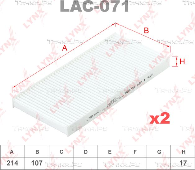 Салонный фильтр LYNXauto для Kia Sorento I 2006-2011. Артикул LAC-071