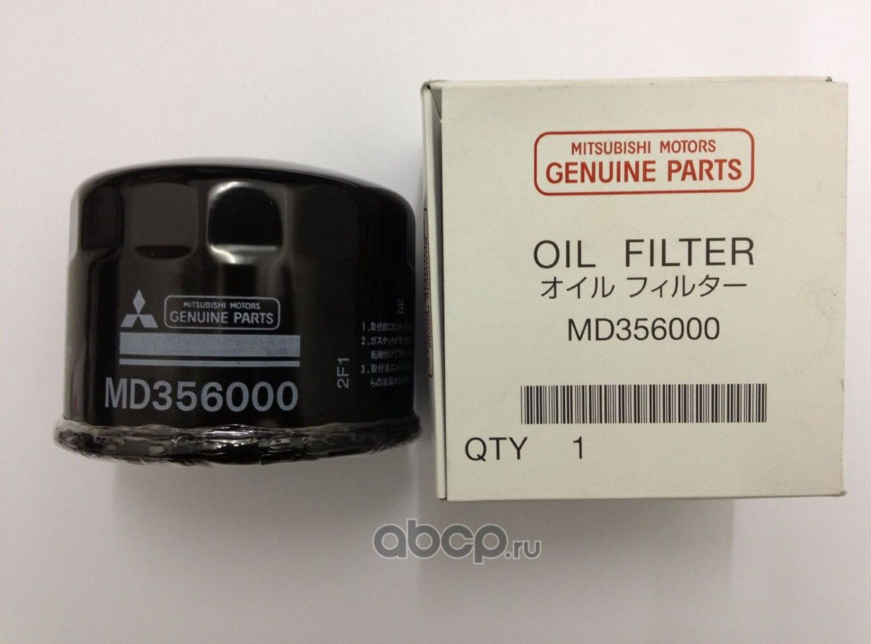 Масляный фильтр Mitsubishi. Артикул MD356000