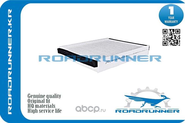 Фильтр салона (Roadrunner). Артикул RR0007FL