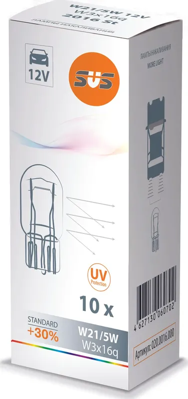 Лампа 12V W21/5W 5W +30% W3x16q SVS Standard 1 шт. картон 0200016000. Артикул 0200016000