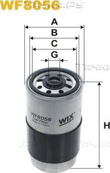 Топливный фильтр WIX Filters для Audi 90 II (B3) 1987-1991. Артикул WF8056