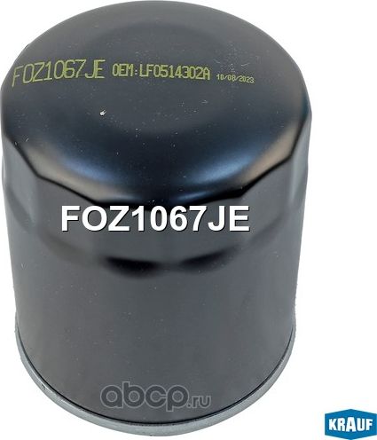 Фильтр масляный Krauf. Артикул FOZ1067JE