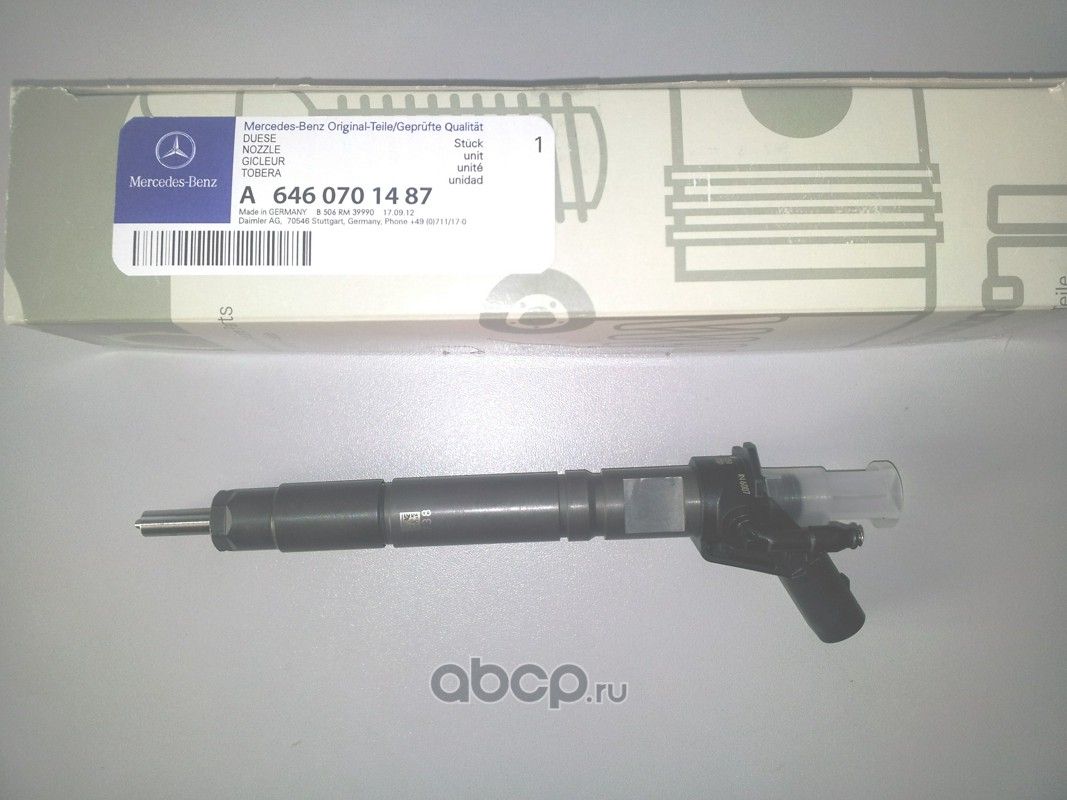Форсунка топливная Mercedes-Benz. Артикул A6460701487